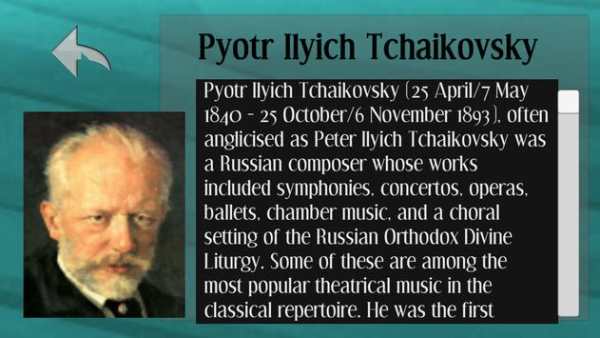Piano Lessons: Tchaikovsky screenshot 7