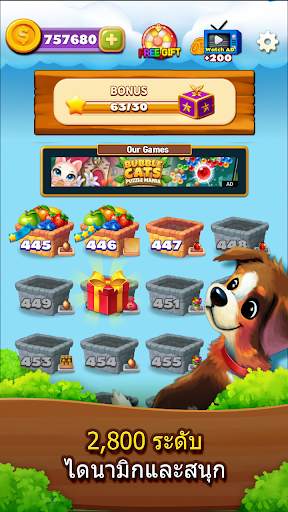 Fruits Farm: Sweet Mania screenshot 7