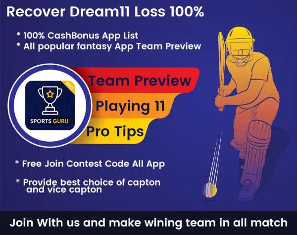 Sports Guru Pro - #No.1 Dream11 Prediction & Tips screenshot 1