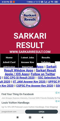 Sarkari result screenshot 2