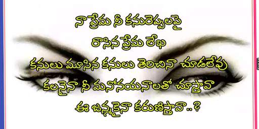 5000  New Heart Touching Quotes Telugu 2019 screenshot 2