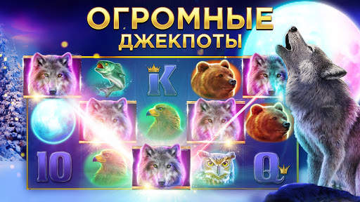 Club Vegas: игры в казино скриншот 3