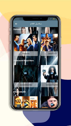 my films screenshot 7