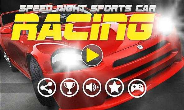 Speed Night Sports Car Racing screenshot 1