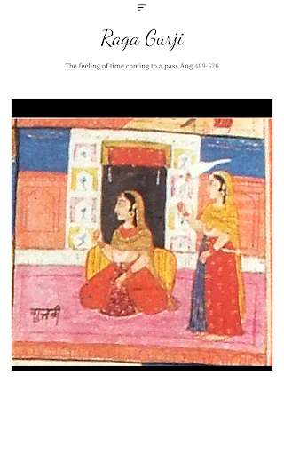 Raaga screenshot 2