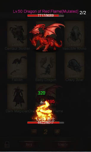 Legend of Darkness screenshot 5