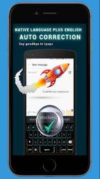 Zawgyi Myanmar Keyboard 5 تصوير الشاشة