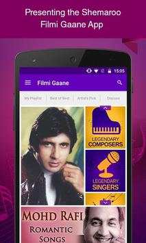 Filmi Gaane screenshot 1
