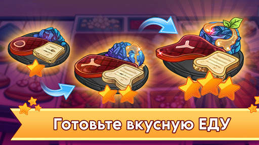 Pizza Empire - Pizza Restaurant Cooking Game скриншот 5