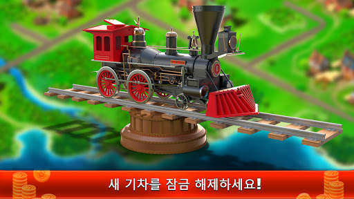 Idle Train Empire screenshot 4