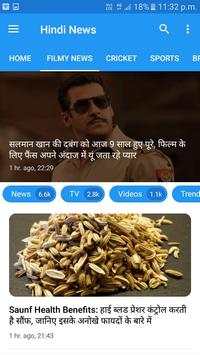 Hindi News - Latest News screenshot 2