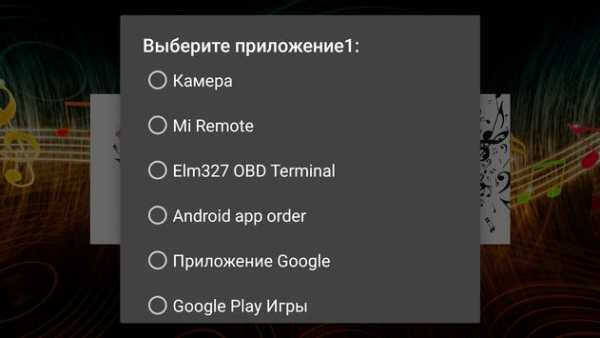 DualPlayLauncher screenshot 4