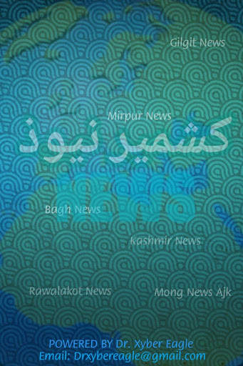 AJK NEWS screenshot 1