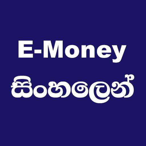 E-MONEY SINHALEN | Learn eMoney 0.0.9