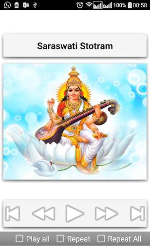 Saraswati Songs screenshot 11