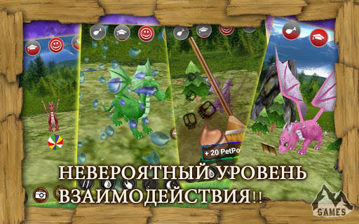 Dragon Pet: Дракон Pet скриншот 5