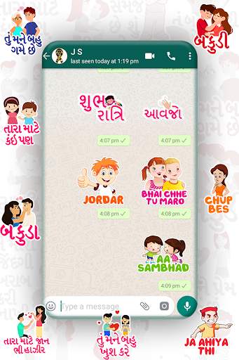 Gujarati Stickers for Whatsapp - WAStickersapp screenshot 6