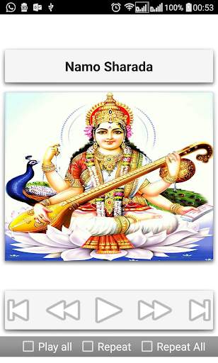 Saraswati Songs screenshot 4