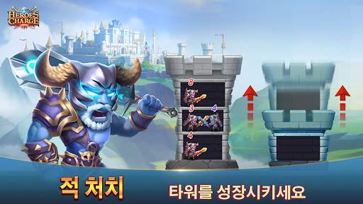 히어로스 차지 (히차・Heroes Charge) screenshot 1