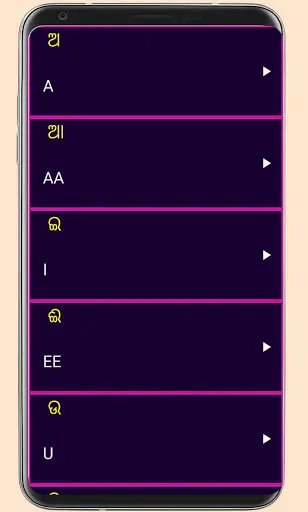 Learn Odia Alphabets and Numbers screenshot 3