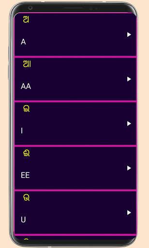 Learn Odia Alphabets and Numbers screenshot 3