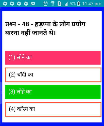RAILWAY (RPF) CONSTABLE screenshot 5