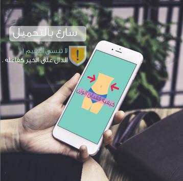 وصفات مجربة لفقدان الوزن 1 تصوير الشاشة