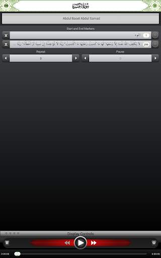 Quran Memorizer screenshot 9
