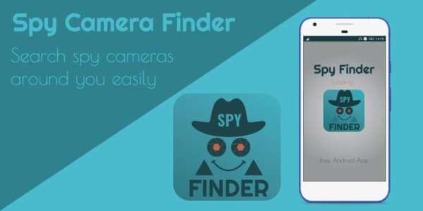Tiny Spy Camera Finder Anti Spy Bugs Detector screenshot 2