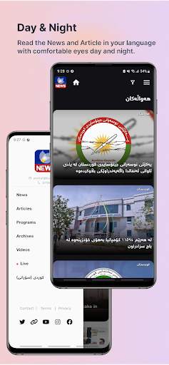 Kurdsat TV screenshot 2