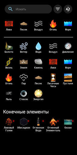 Great Alchemy 2 скриншот 4