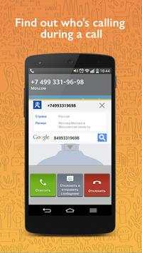 Block calls & search phone screenshot 2