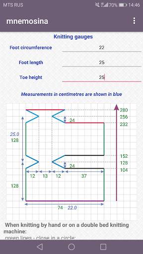 Mnemosina knitting patterns screenshot 7