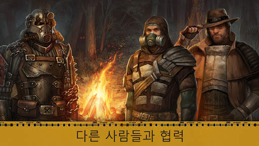 Day R Survival - 생존 screenshot 7