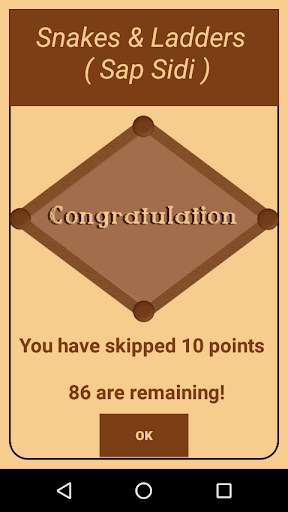 Snake and Ladder Game-Sap Sidi screenshot 4