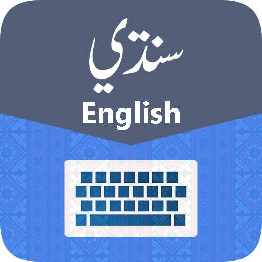 Sindhi Keyboard 1.7