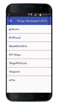 Telugu Newspapers All Daily News Paper screenshot 5