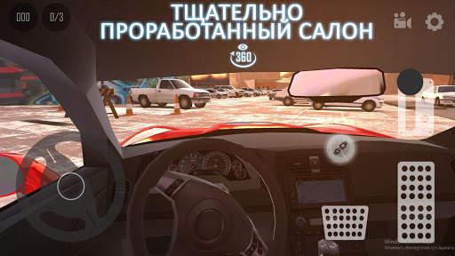 Real Car Parking : Driving Street 3D скриншот 14