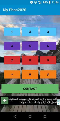 My Phon2020 screenshot 2