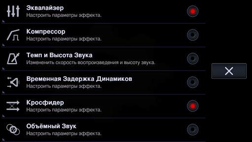Neutron Music Player скриншот 22