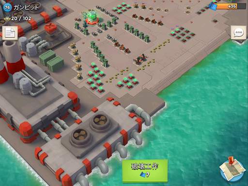 ブーム・ビーチ (Boom Beach) screenshot 13
