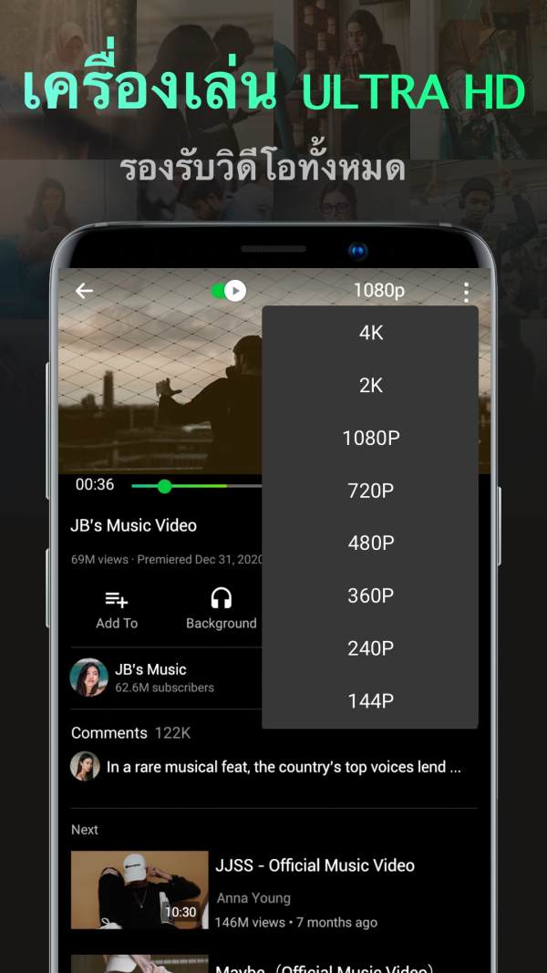 Pure Tuber-บล็อกโฆษณาของวิดีโอ screenshot 6