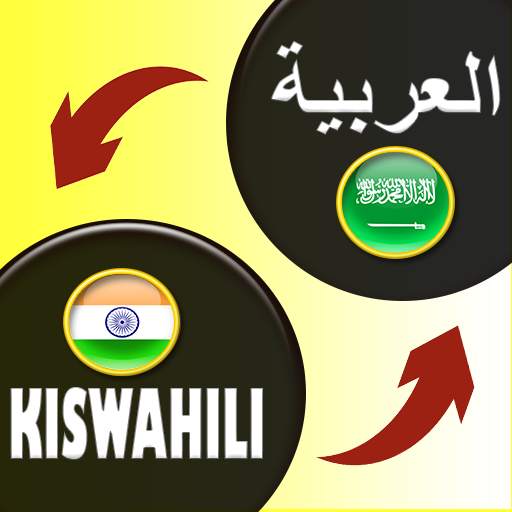 Arabic Swahili Translator 3.2