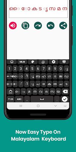 Malayalam English Keyboard : Infra Keyboard screenshot 2