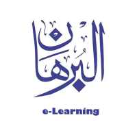 Al-Burhan E-Learning