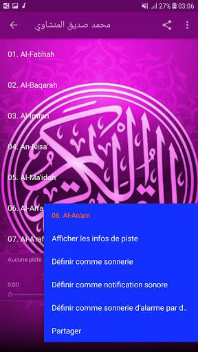 Holy Quran - Al-Minshawi screenshot 3