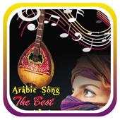 Best Arabic Songs 1.1