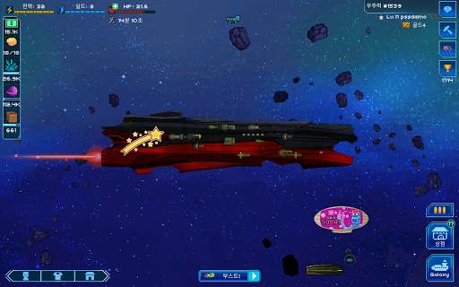 픽셀우주선 Pixels Starships™ screenshot 16