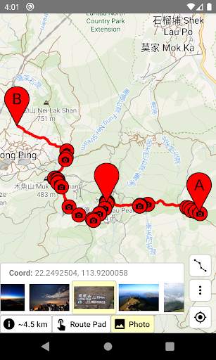 Hiking Trail HK screenshot 4