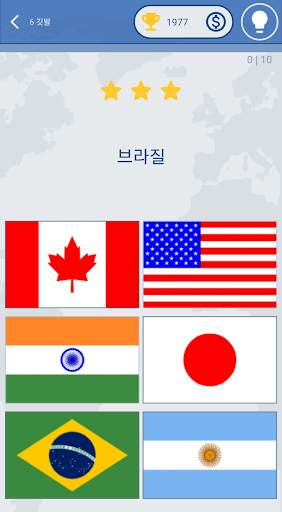 세계의 국기 – 국가 및 국가 국기 퀴즈 screenshot 5